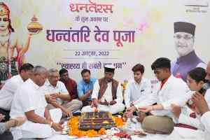 मंत्री सारंग ने भोपाल के गांधी मेडिकल कॉलेज में की भगवान धन्वंतरि की पूजा