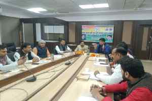 स्वयंसेवी संस्थाएं प्रकोष्ठ की बैठक में हुई आगामी कार्यक्रमों पर चर्चा