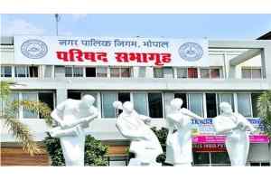 भोपाल नगर निगम में हुये करोड़ों के भ्रष्टाचार का भंडाफोड़ करने मध्यप्रदेश किसान कांग्रेस का विशाल धरना प्रदर्शन शनिवार, 21 जनवरी को आईएसबीटी पर