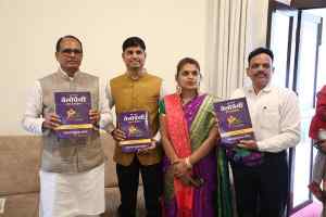 मुख्यमंत्री श्री चौहान द्वारा पुस्तक "वेलोपेथी" का विमोचन