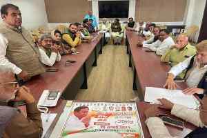 हाथ से हाथ जोड़ो अभियान शुभारंभ को लेकर कांग्रेसजनों ने बैठक कर बनायी रणनीति