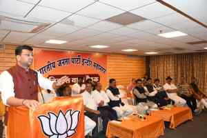 भारतीय जनता पार्टी द्वारा विकास यात्रा को लेकर महत्वपूर्ण बैठक संपन्न