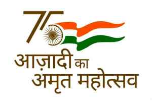 उज्जैन में शिव ज्योति अर्पणम : 2023