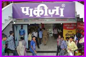 इंदौर के बड़े व्यावसायिक समूह पाकीजा की सौ करोड़ की मनी लांड्रिंग का हिसाब - किताब रखने वाली महिला कर्मचारी गायब