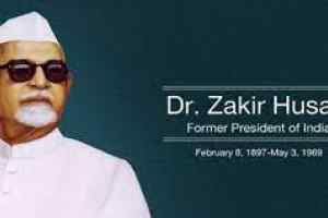 पूर्व राष्ट्रपति डॉ. जाकिर हुसैन की 54 वीं और कांग्रेस नेता  स्व. बृजेन्द्रसिंह राठौर की दूसरी पुण्यतिथि पर पीसीसी में श्रद्धांजलि कार्यक्रम
