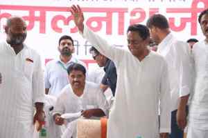 भाजपा राज में महाकाल लोक घोटाले से उज्जैन ही नहीं मप्र भी देश में कलंकित हुआ: कमलनाथ