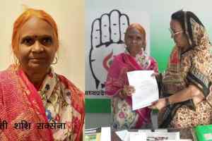 मुरैना की शशि सक्सेना मप्र महिला कांग्रेस में प्रदेश संगठन मंत्री मनोनीत