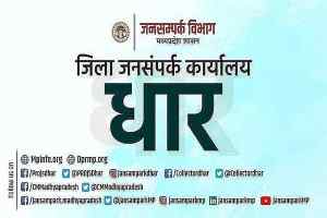 29 जुलाई को मदिरा के क्रय-विक्रय प्रतिबंधित किया