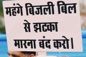 मप्र मध्य क्षेत्र विघुत वितरण कं.लि. भोपाल के मुख्य महाप्रबंधक भोपाल सौपा ज्ञापन
