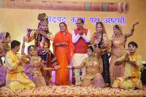 हमारी सनातन संस्कृति दुनिया को दिखाएगी राह: मुख्यमंत्री श्री चौहान