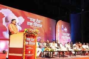 प्रधानमंत्री श्री मोदी ने डॉ. मुखर्जी के विचार को किया है क्रियान्वित : मुख्यमंत्री डॉ. यादव