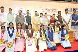 प्रधानमंत्री श्री मोदी के मार्गदर्शन में बच्चों के स्वर्णिम भविष्य के लिए कार्य कर रही है राज्य सरकार : मुख्यमंत्री डॉ. यादव