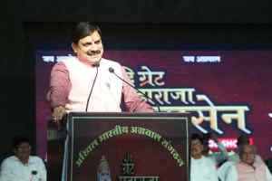 देश के स्वाभिमान के लिए योगदान देने में अग्रवाल समाज अग्रणी : मुख्यमंत्री डॉ. यादव