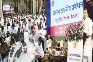 नरवाईजलाने की घटनाओं को रोकने किसान कृषि यंत्रों का करें उपयोग : कृषि मंत्री श्री कंषाना
