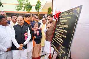 समाज के सहयोग और सामाजिक संस्थाओं की सक्रियता से संभव हुए हैं सामुदायिक महत्व के कई कार्य : मुख्यमंत्री डॉ. यादव