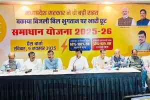 बिजली बकायदाओं के लिए शुरू हुई समाधान योजना को मिला अच्छा रिस्पांस