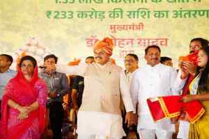 किसानों के लिए सम्मान और समृद्धि का प्रतीक बनी भावान्तर योजना : मुख्यमंत्री डॉ. यादव