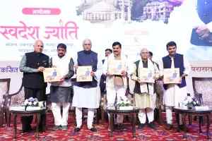 मध्यप्रदेश में विरासत के संरक्षण के साथ विकास की दिशा में हो रहा निरंतर कार्य : मुख्यमंत्री डॉ. यादव