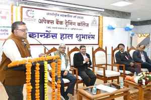 सहकारी बैंकों पर लागू कराधान पर कार्यशाला
