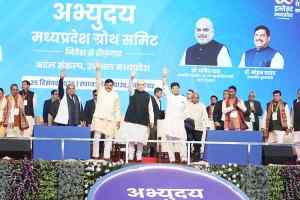 मध्यप्रदेश बना सबसे तेज़ी से आगे बढ़ने वाला राज्य : केंद्रीय गृह मंत्री श्री शाह