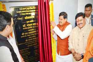 प्रदेश के विकास की गति अब होगी और भी तेज : मुख्यमंत्री डॉ. यादव