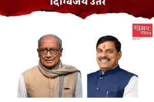 दो लाख शिक्षकों के समर्थन में दिग्विजय उतरे