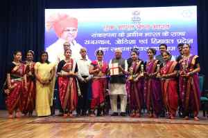 राज्य स्थापना दिवस समारोह, विविधता में एकता की शक्ति का उत्सव : राज्यपाल श्री पटेल