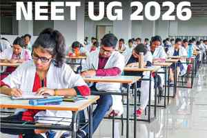 NEET 2026 की नई तारीख घोषित: 21 जून को होगी परीक्षा, एमपी के 1.20 लाख छात्रों को राहत