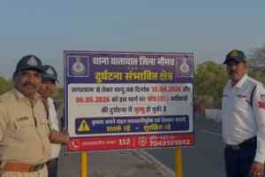 नीमच पुलिस की अनोखी पहल, हाईवे पर लगाए ‘खूनी सच’ वाले बोर्ड
