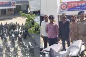 इंदौर में बुलेट चोर गैंग का पर्दाफाश, गर्लफ्रेंड के शौक पूरे करने के लिए चुराते थे बाइक
