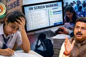 CBSE ऑन स्क्रीन मार्किंग विवाद पर बोले धर्मेंद्र प्रधान, कहा- ‘बच्चों को राहत देना हमारी जिम्मेदारी’