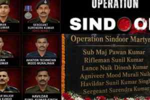 ऑपरेशन सिंदूर पर नया विवाद: 400 दिन बाद सरकार ने सार्वजनिक किए 6 शहीदों के नाम, विपक्ष ने उठाए सवाल